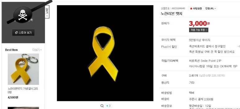 %C5%A5%BD%C5%B6%F3_%B9%EE%C1%F6.JPG?type=w773