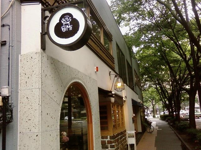 bimicoffee_%281%29.png?type=w773