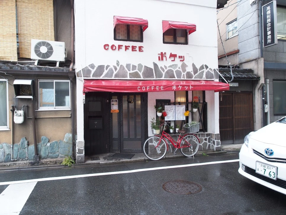 P4270502.JPG?type=w966