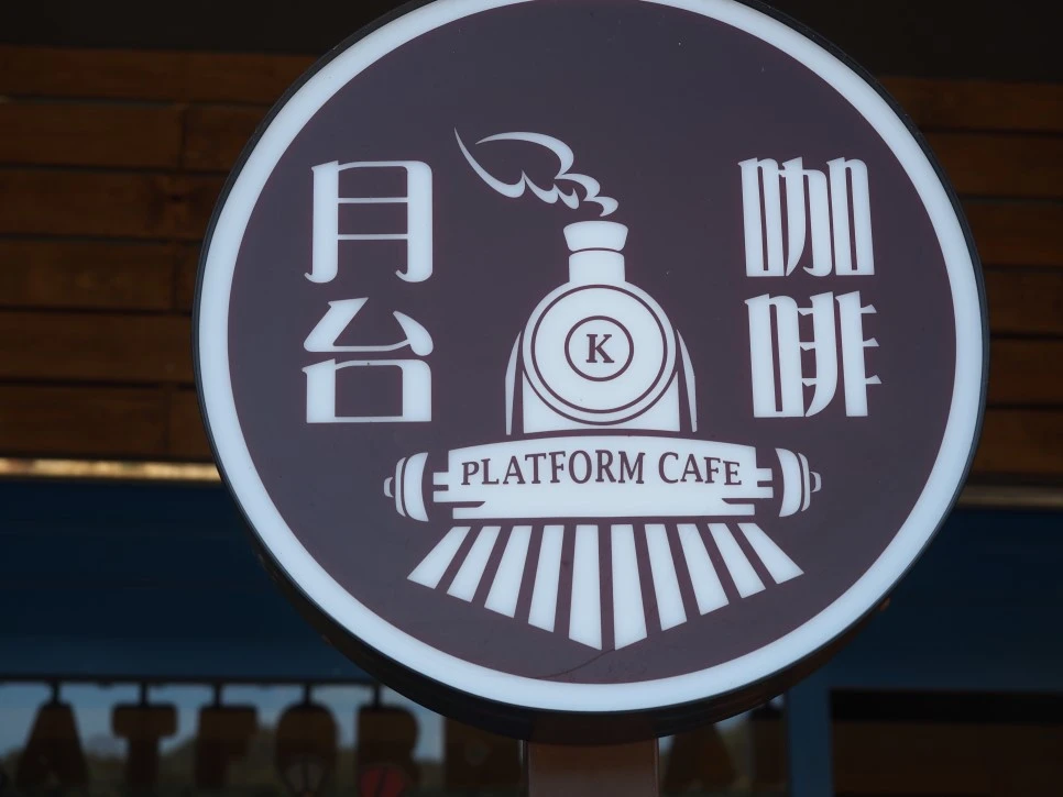 P3100309.JPG?type=w966