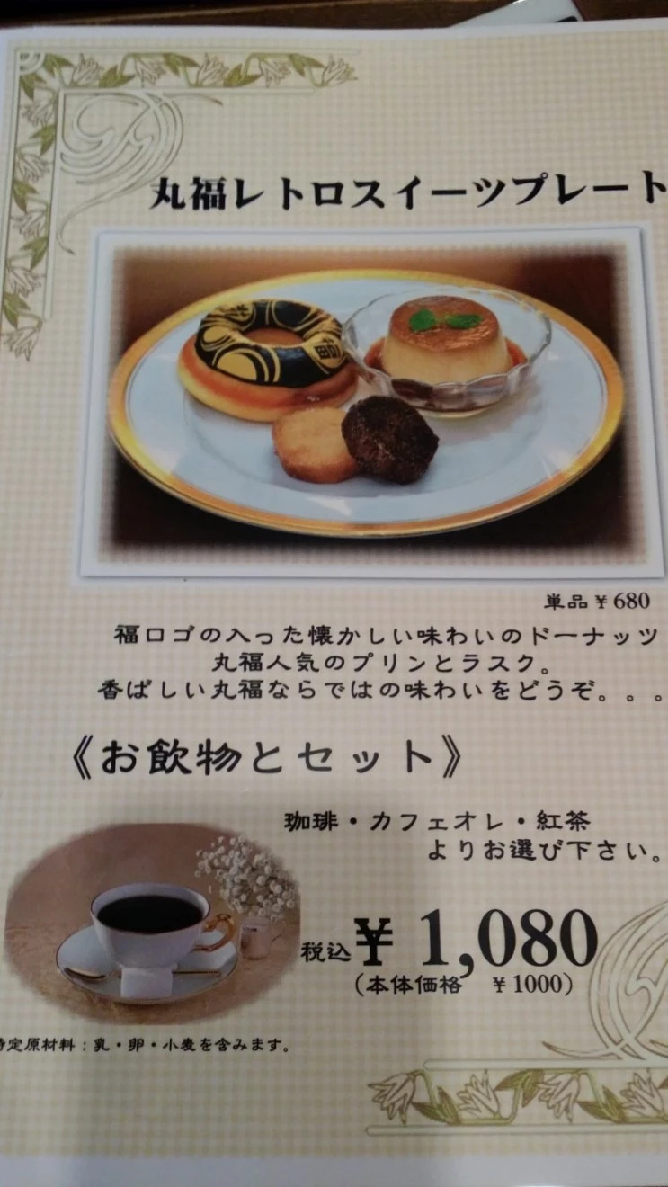 20150311_180045.jpg?type=w2