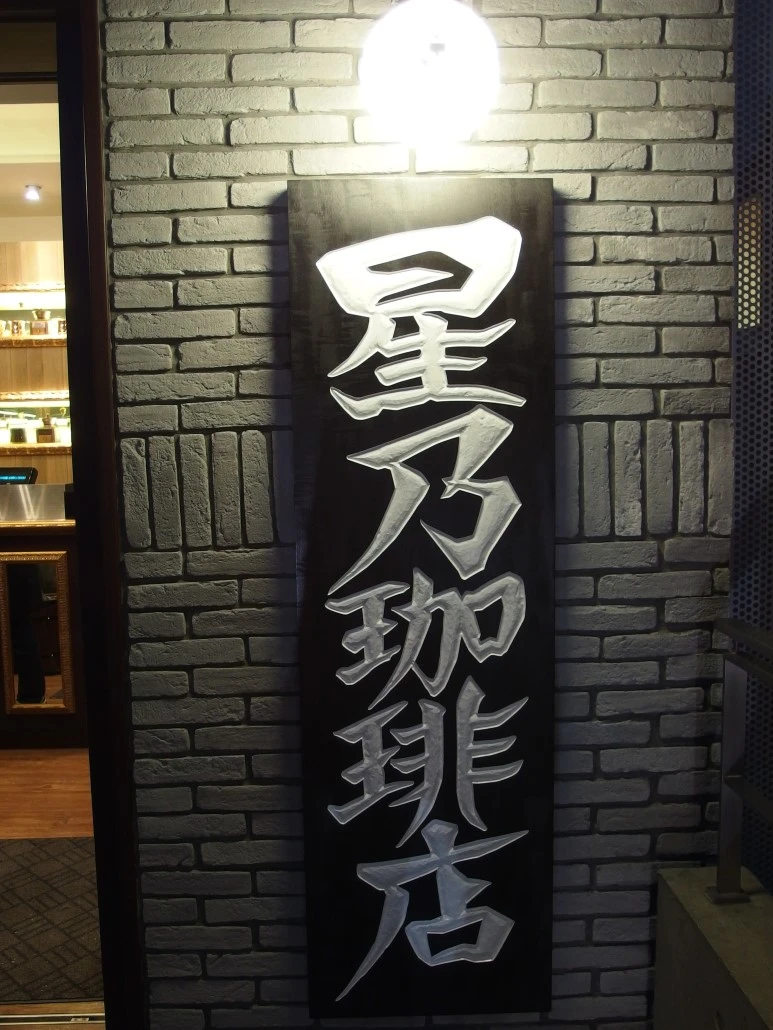 PC178234.JPG?type=w773