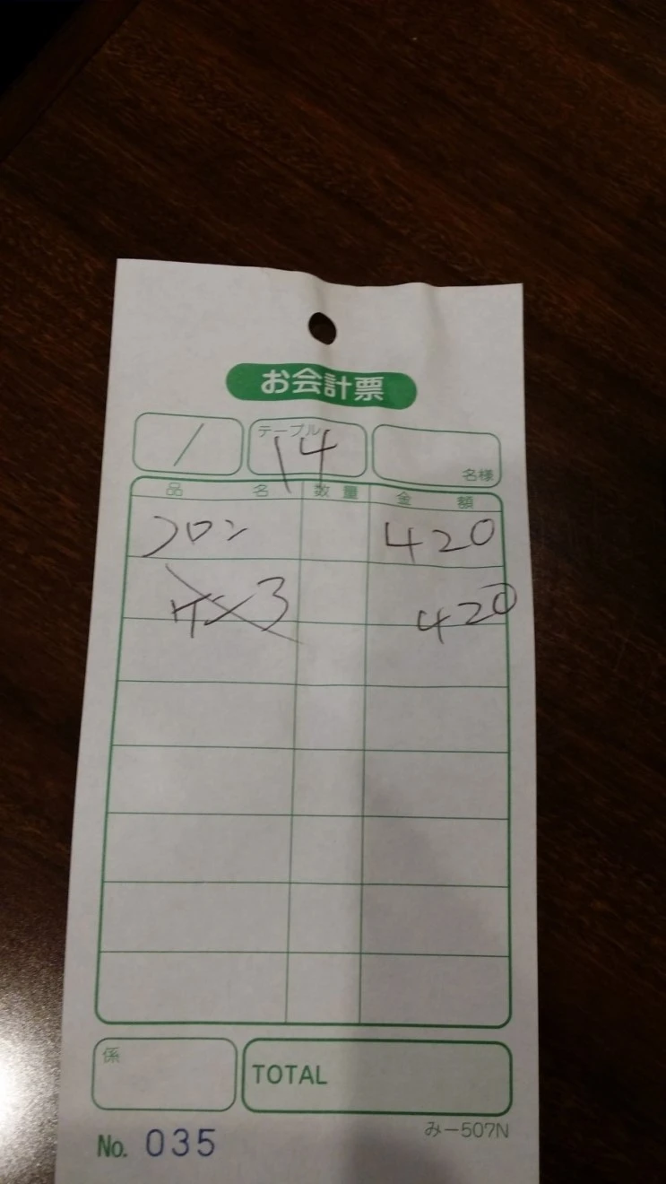 20150311_140050.jpg?type=w2