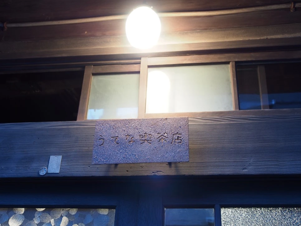 P4280886.JPG?type=w966