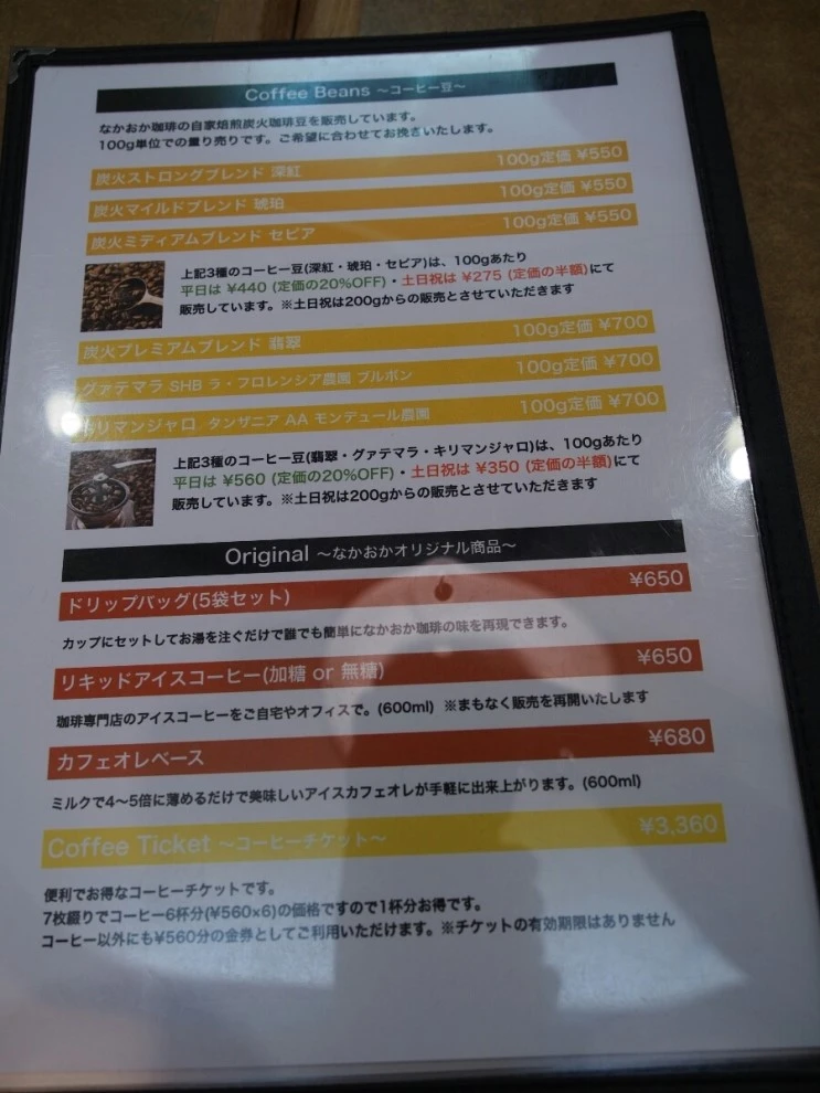 OI000148_edit.jpg?type=w2