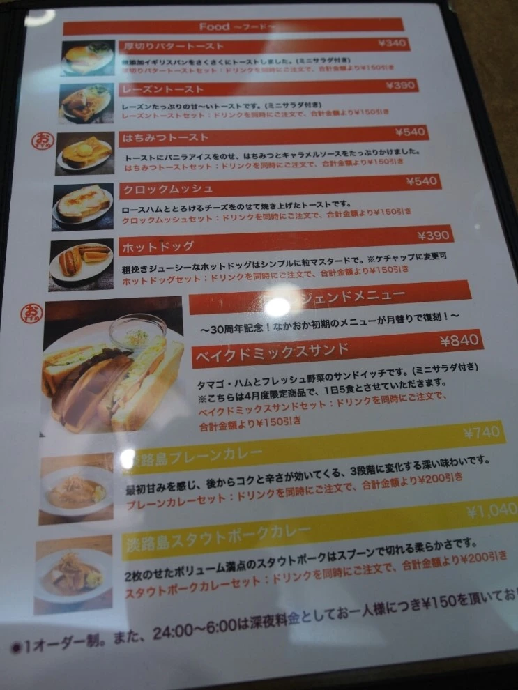 OI000149_edit.jpg?type=w2