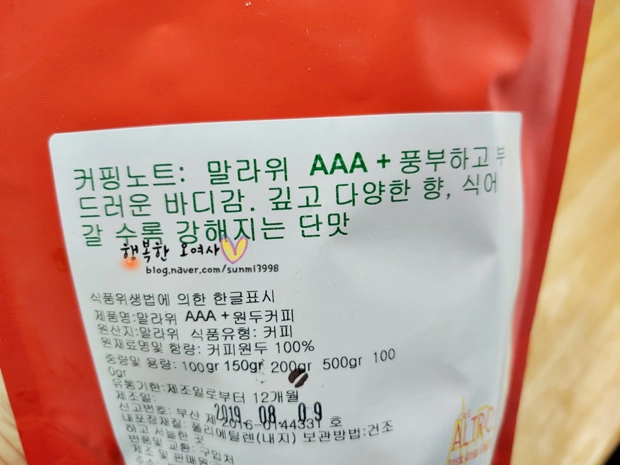 %EC%B9%B4%ED%8E%98%EC%95%8C%ED%8A%B8%EB%A1%9C_%EC%A7%84%ED%95%9C_%EB%8D%94%EC%B9%98%EC%9B%90%EC%95%A1_%EC%95%84%EC%9D%B4%EC%8A%A4%EC%95%84%EB%A9%94%EB%A6%AC%EC%B9%B4%EB%85%B8_%EC%8B%9C%EB%9F%BD%EC%8B%9C%EB%9F%BD%EC%8B%9C%EB%9F%BD_%EB%B9%BC%EA%B3%A0_%EC%A3%BC%EC%84%B8%EC%9A%94007.jpg?type=w966