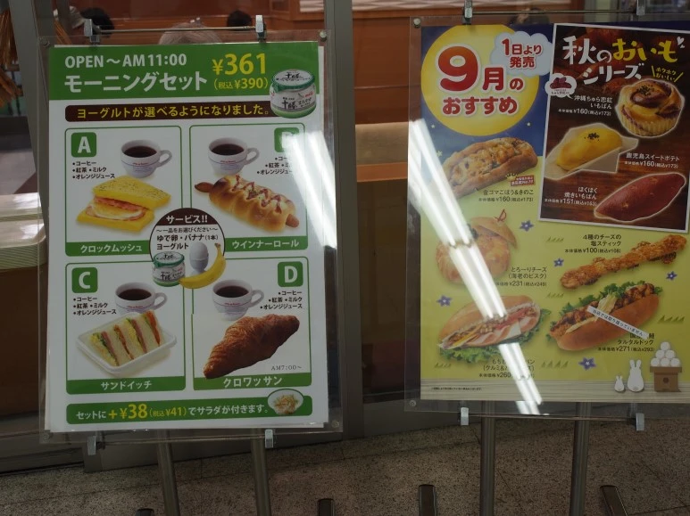 P9090500.JPG?type=w773