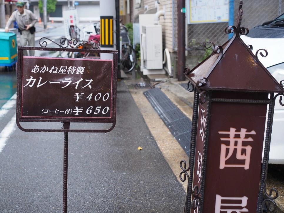 P4280545.JPG?type=w966