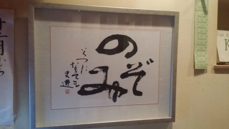 20150916_125406.jpg?type=w2