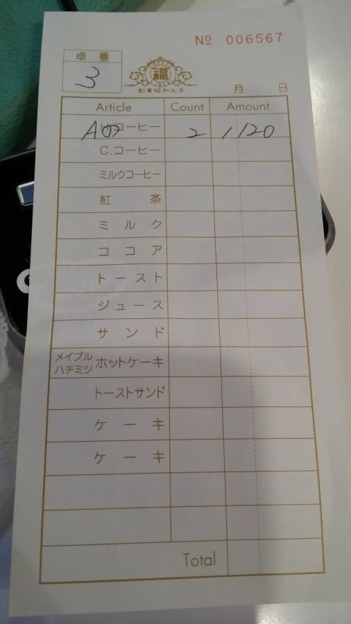 20150311_175527.jpg?type=w2