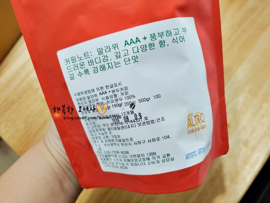 %EC%B9%B4%ED%8E%98%EC%95%8C%ED%8A%B8%EB%A1%9C_%EC%A7%84%ED%95%9C_%EB%8D%94%EC%B9%98%EC%9B%90%EC%95%A1_%EC%95%84%EC%9D%B4%EC%8A%A4%EC%95%84%EB%A9%94%EB%A6%AC%EC%B9%B4%EB%85%B8_%EC%8B%9C%EB%9F%BD%EC%8B%9C%EB%9F%BD%EC%8B%9C%EB%9F%BD_%EB%B9%BC%EA%B3%A0_%EC%A3%BC%EC%84%B8%EC%9A%94006.jpg?type=w966