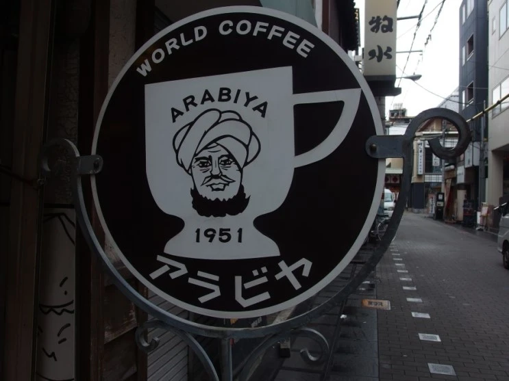 P9176955.JPG?type=w2