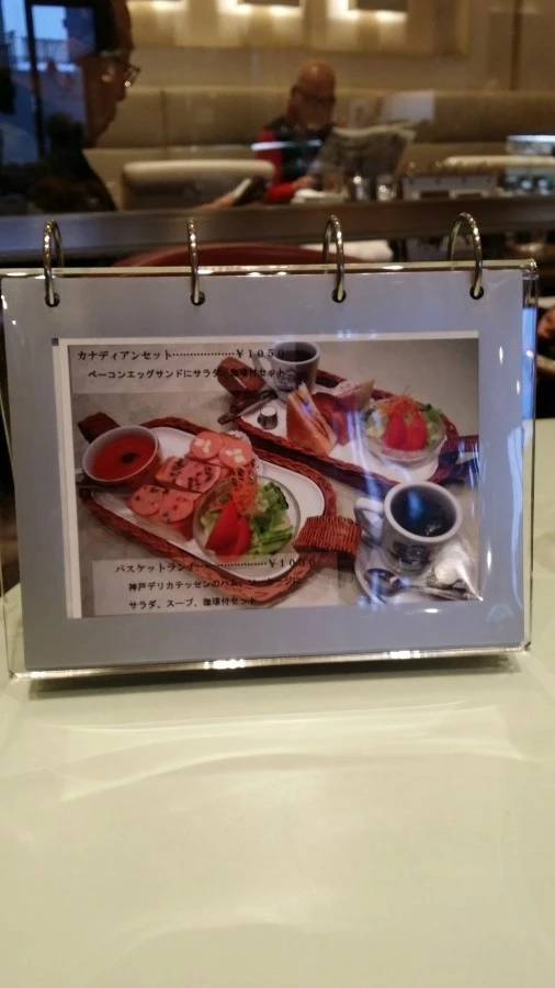 20150311_145547.jpg?type=w2