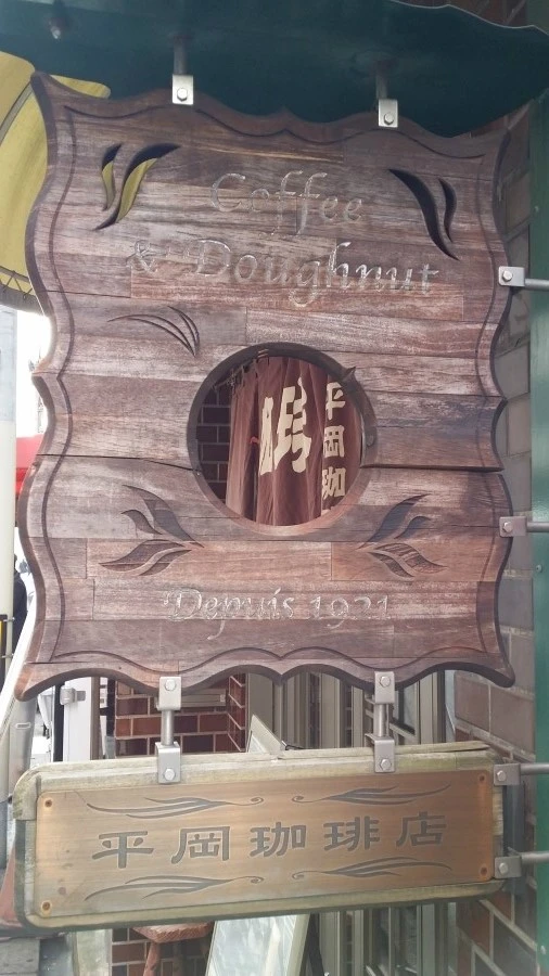 20150312_084432.jpg?type=w2