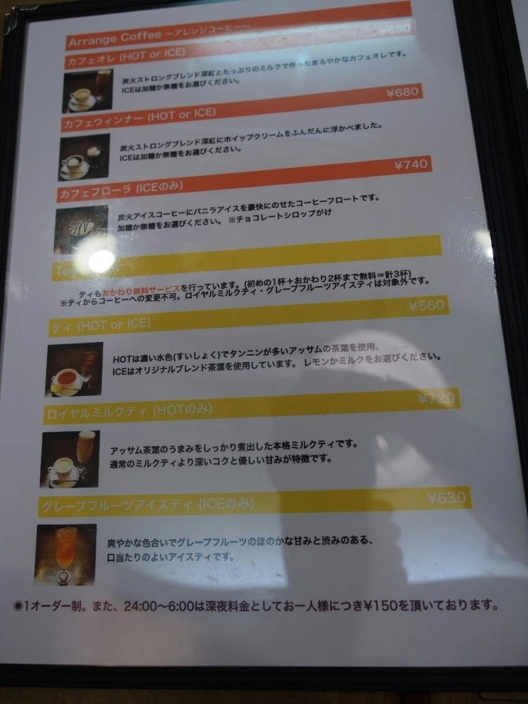 OI000152_edit.jpg?type=w2