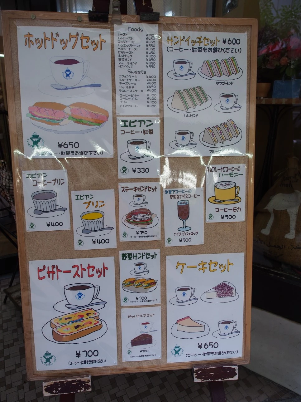 P4280757.JPG?type=w966