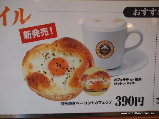 japan_japanese_street_food_osaka_nara_himeji_kyoto-3.JPG?type=w773