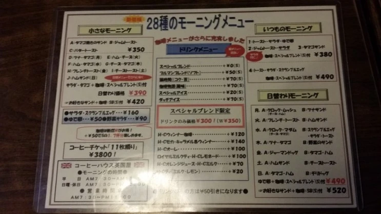 20150311_084903.jpg?type=w2