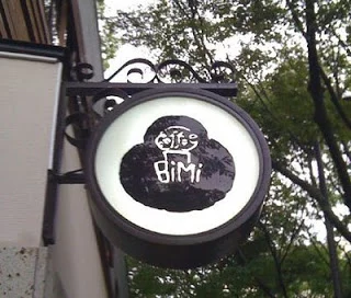 bimicoffee_%287%29.jpg?type=w773