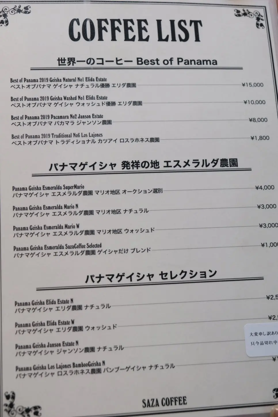 DSCF4727.JPG?type=w966