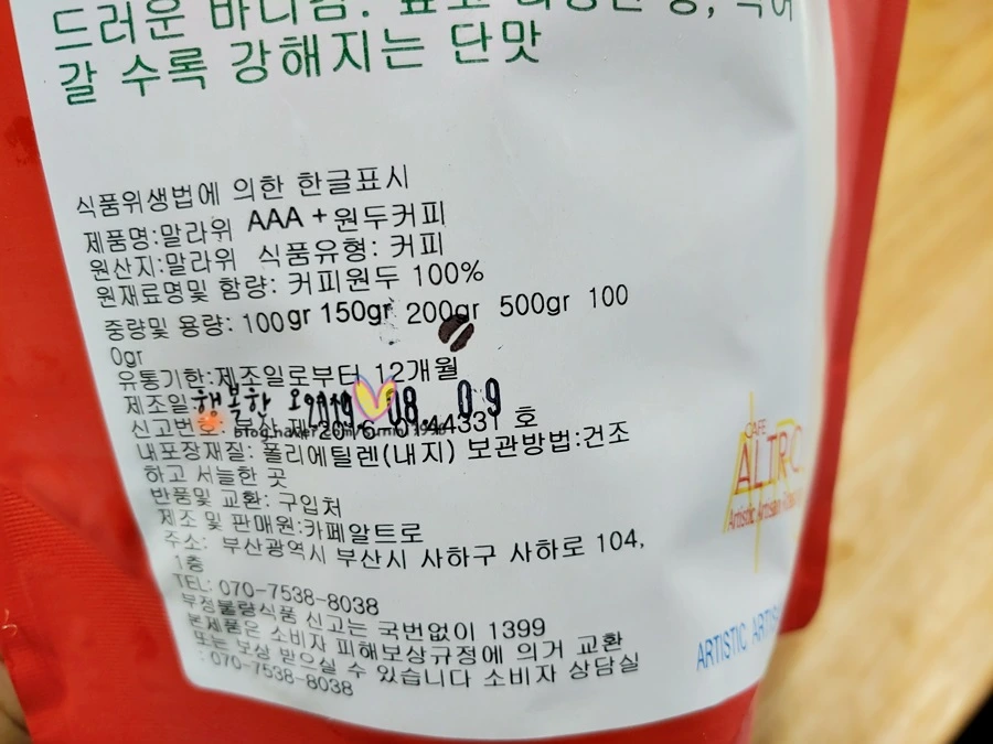 %EC%B9%B4%ED%8E%98%EC%95%8C%ED%8A%B8%EB%A1%9C_%EC%A7%84%ED%95%9C_%EB%8D%94%EC%B9%98%EC%9B%90%EC%95%A1_%EC%95%84%EC%9D%B4%EC%8A%A4%EC%95%84%EB%A9%94%EB%A6%AC%EC%B9%B4%EB%85%B8_%EC%8B%9C%EB%9F%BD%EC%8B%9C%EB%9F%BD%EC%8B%9C%EB%9F%BD_%EB%B9%BC%EA%B3%A0_%EC%A3%BC%EC%84%B8%EC%9A%94008.jpg?type=w966