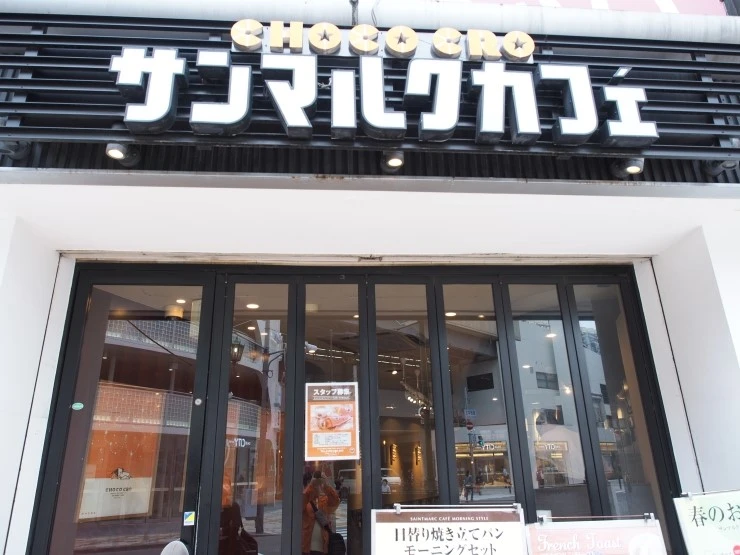 P4270252.JPG?type=w2