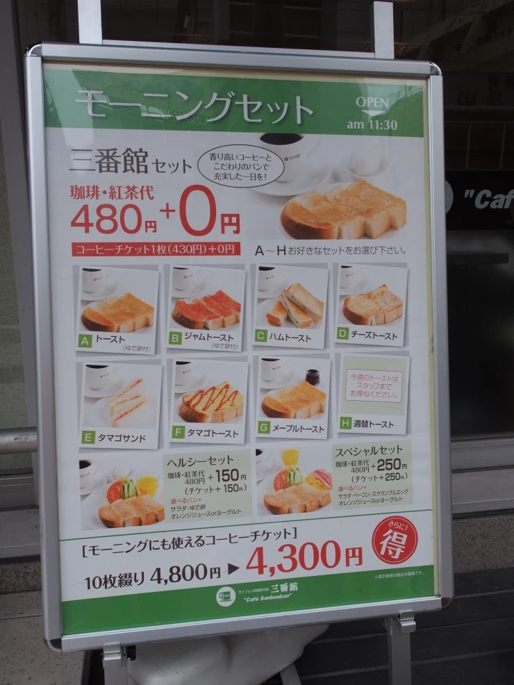 p4270245.jpg?type=w773