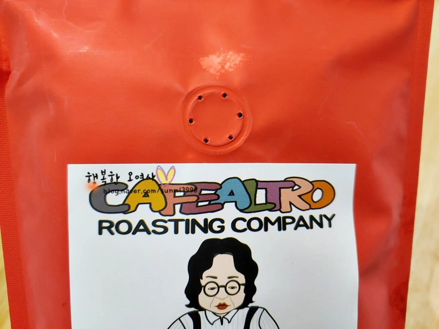 %EC%B9%B4%ED%8E%98%EC%95%8C%ED%8A%B8%EB%A1%9C_%EC%A7%84%ED%95%9C_%EB%8D%94%EC%B9%98%EC%9B%90%EC%95%A1_%EC%95%84%EC%9D%B4%EC%8A%A4%EC%95%84%EB%A9%94%EB%A6%AC%EC%B9%B4%EB%85%B8_%EC%8B%9C%EB%9F%BD%EC%8B%9C%EB%9F%BD%EC%8B%9C%EB%9F%BD_%EB%B9%BC%EA%B3%A0_%EC%A3%BC%EC%84%B8%EC%9A%94004.jpg?type=w966