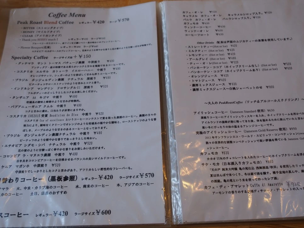 P4290936.JPG?type=w966