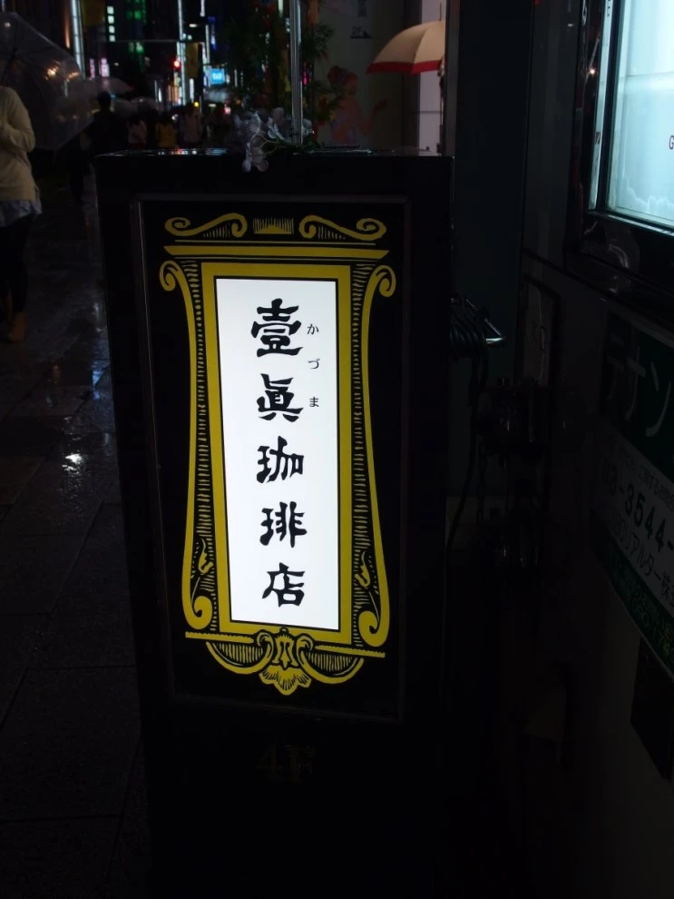 P7065742.JPG?type=w2