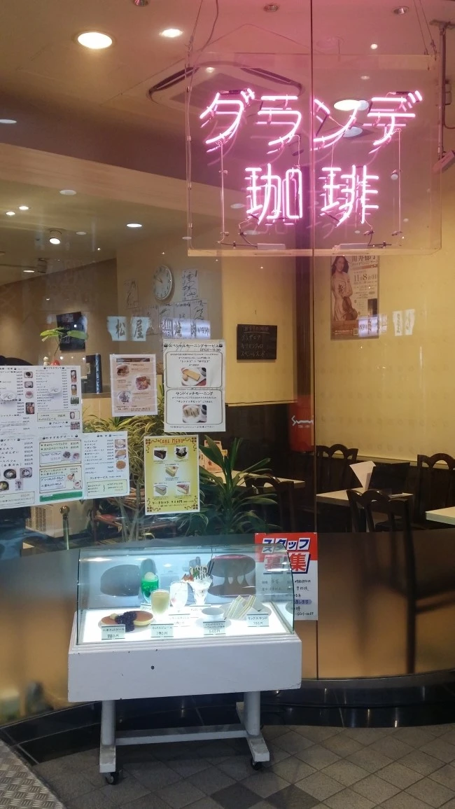 20150917_104924.jpg?type=w2