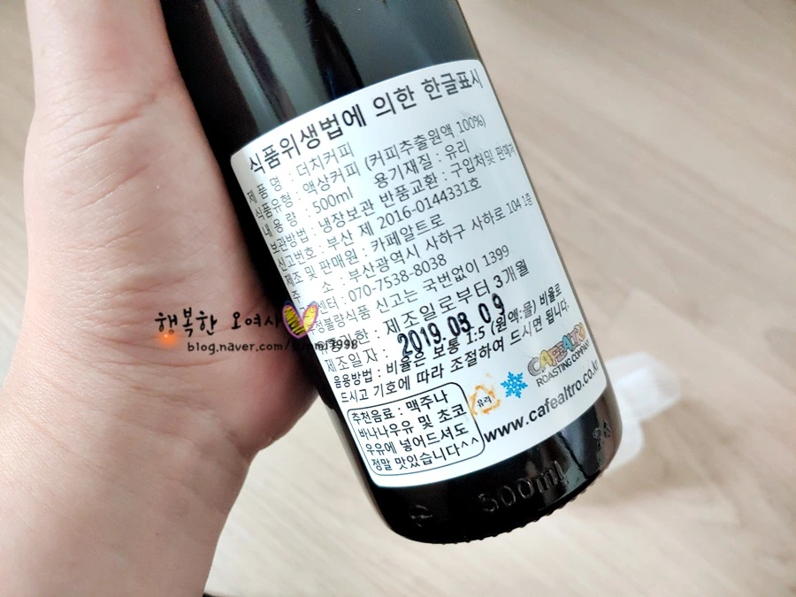 %EC%B9%B4%ED%8E%98%EC%95%8C%ED%8A%B8%EB%A1%9C_%EC%A7%84%ED%95%9C_%EB%8D%94%EC%B9%98%EC%9B%90%EC%95%A1_%EC%95%84%EC%9D%B4%EC%8A%A4%EC%95%84%EB%A9%94%EB%A6%AC%EC%B9%B4%EB%85%B8_%EC%8B%9C%EB%9F%BD%EC%8B%9C%EB%9F%BD%EC%8B%9C%EB%9F%BD_%EB%B9%BC%EA%B3%A0_%EC%A3%BC%EC%84%B8%EC%9A%94018.jpg?type=w966