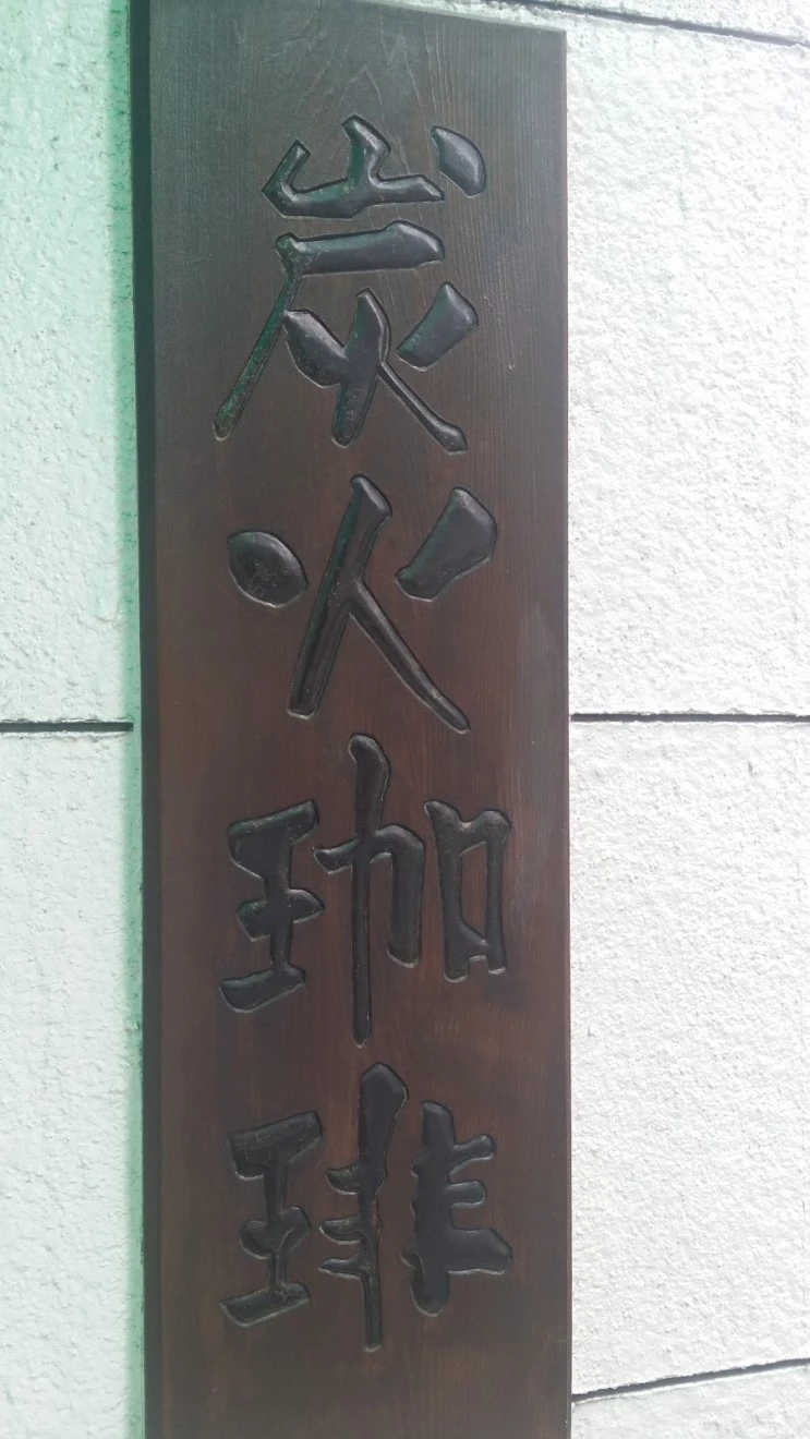 20150916_142743.jpg?type=w2