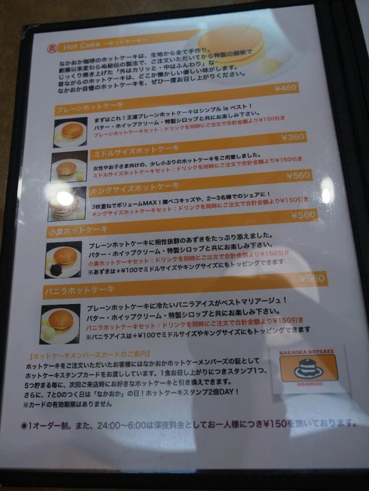 OI000150_edit.jpg?type=w2