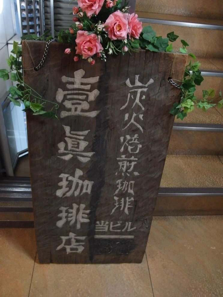 P7065739.JPG?type=w2