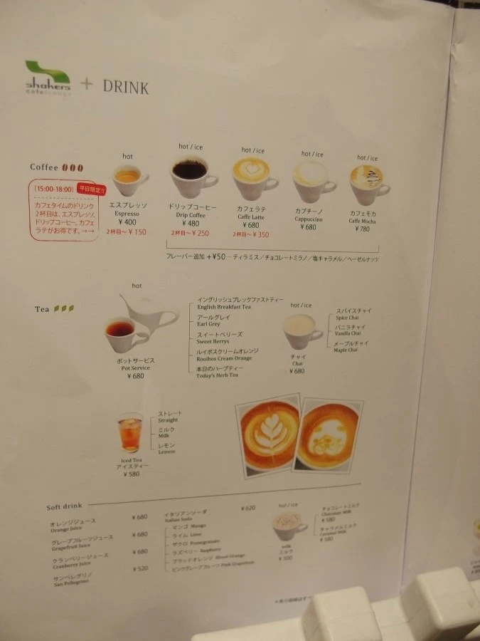 P5124887.JPG?type=w2