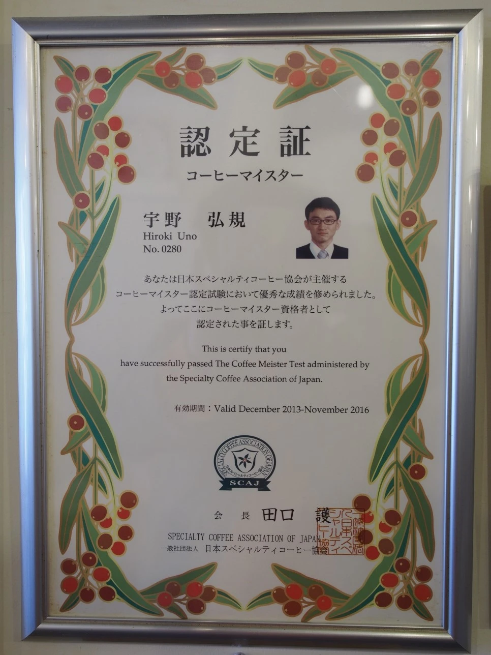 P4290960.JPG?type=w966