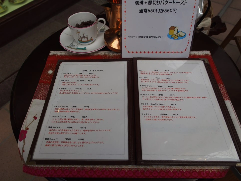 P4280586.JPG?type=w966