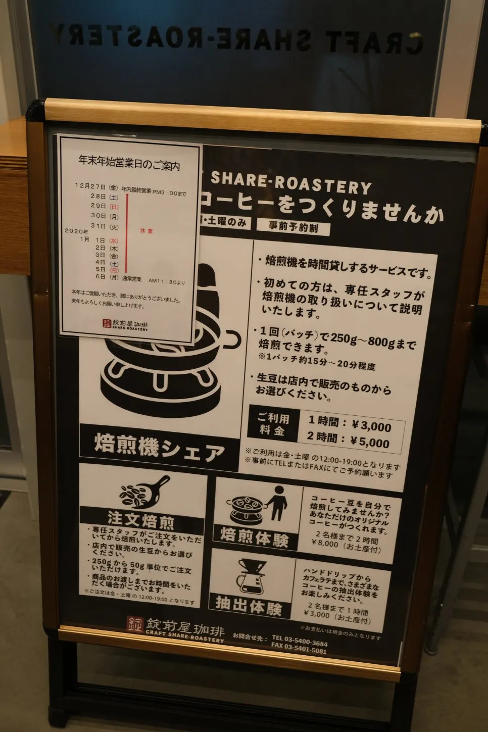 DSCF4909.JPG?type=w966