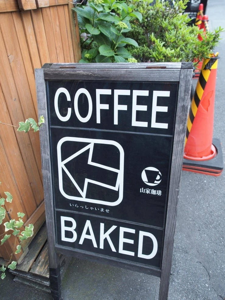 P4260221.JPG?type=w2