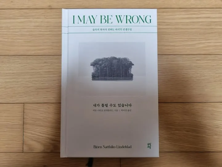 488659880_9411126955622246_6429776904000326242_n.jpg?stp=dst-jpg_s720x720_tt6&_nc_cat=111&ccb=1-7&_nc_sid=833d8c&_nc_ohc=xvBRTu6qeU4Q7kNvwEcA10H&_nc_oc=Adn_p3IoOhhorDm2kW5cUhbBQFltxjmhQu1vKoWKbma4bGRE6Aop8d8sgOdZfgGkXsM&_nc_zt=23&_nc_ht=scontent-ssn1-1.xx&_nc_gid=Dz1Cid3LWizgaeMk5vsZMA&oh=00_Afb2OY0bb1kpuO0ox0A3uGaPaY0hC8e3d-11SDHZ25I2Yw&oe=68C5718A