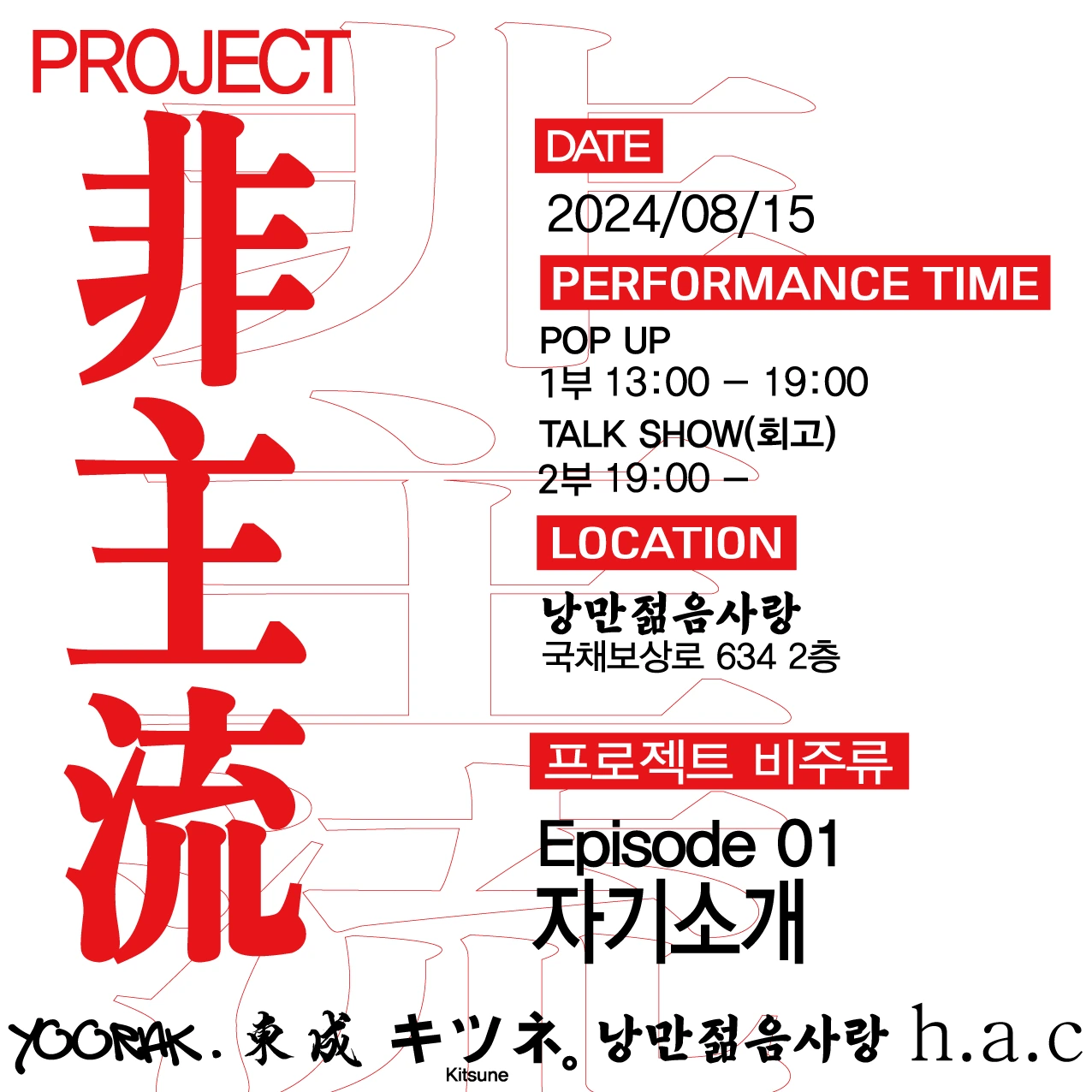 2__1.png?ex=66bd0813&is=66bbb693&hm=62bc58a5ec8592eb9a593d3e6fe56a20f2c731bec3d289fa73eb694d5ae08d9f&=