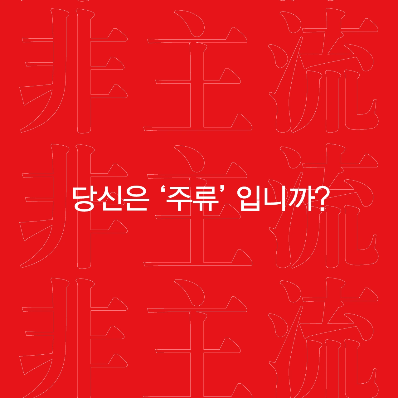 1__1.png?ex=66bd0813&is=66bbb693&hm=9e45a8c31afe74f1dfcbf8e19dfa29ea62c24dded33033dc00b79064b610abf0&=