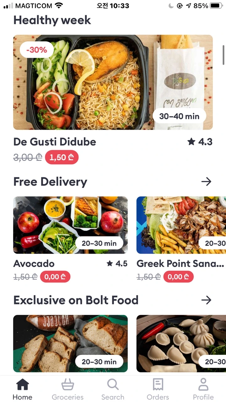 KakaoTalk_20210917_104204732_04.jpg?type=w1