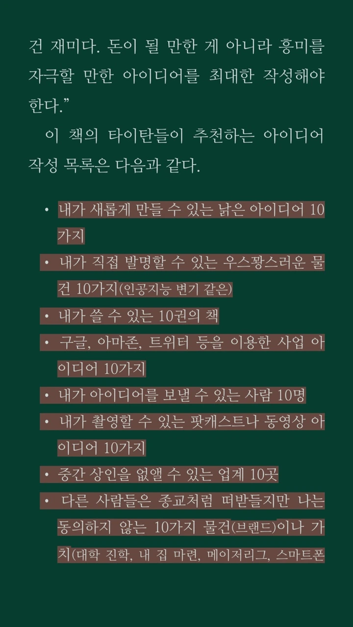 KakaoTalk_20211011_233852384_04.jpg?type=w1