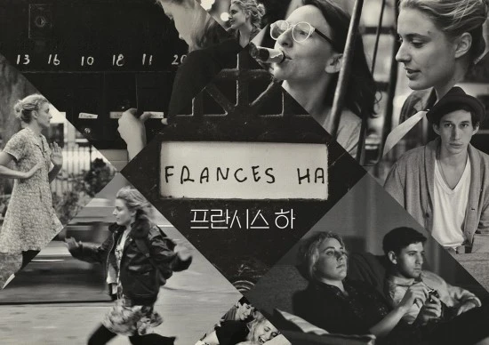 Frances_Ha_3.jpg?type=w3