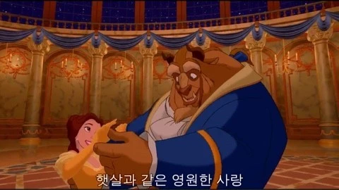 미녀와야수10.jfif