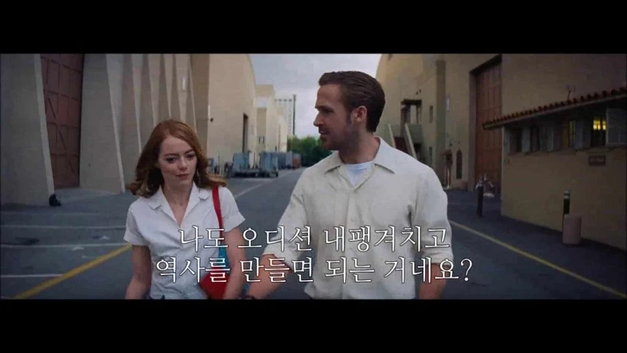 라라랜드4.jpeg