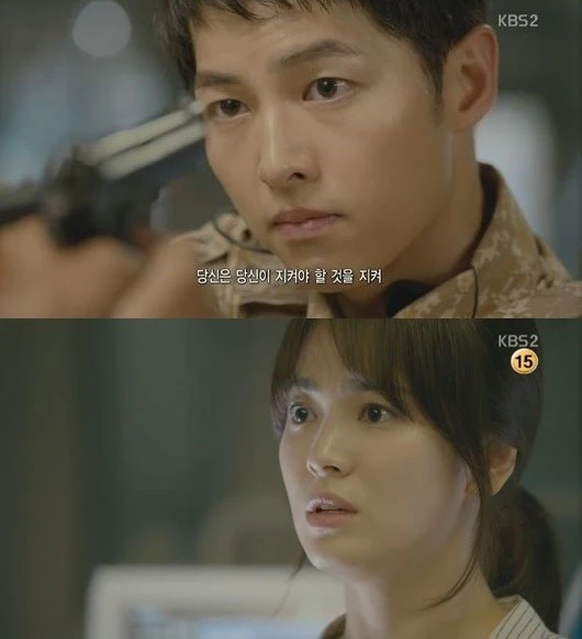 태양의 후예.jpeg